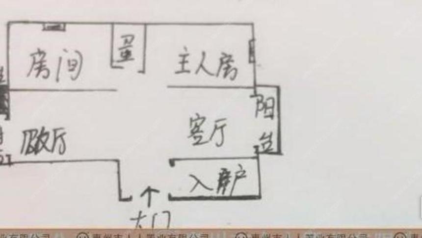 惠州房产超市网 惠州租房 惠东县租房 沣盛帝景租房 3/3