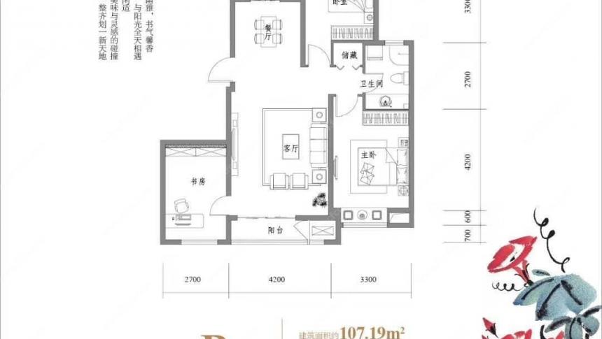 唐风华筑 单价4988 首付仅3万 不限楼层全明