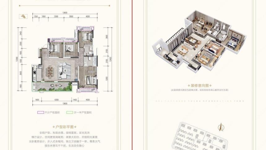 新鸥鹏教育小镇室内图