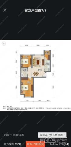 绿地国宝21城2室1厅1卫