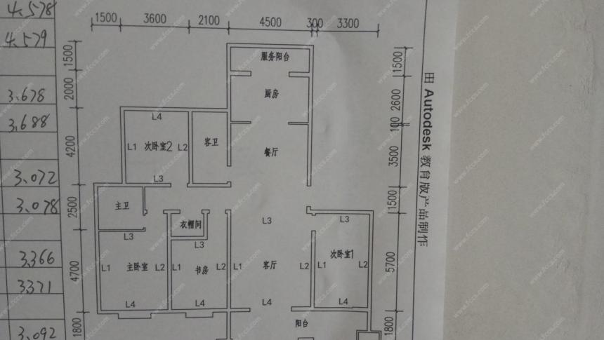 南风花园政府宿舍送车位送储附小附中看房方便有「济宁房产超市」