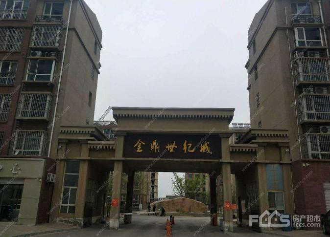 11平方米,任县金鼎世纪城豪华装修一层带小院! - 邢台房产超市