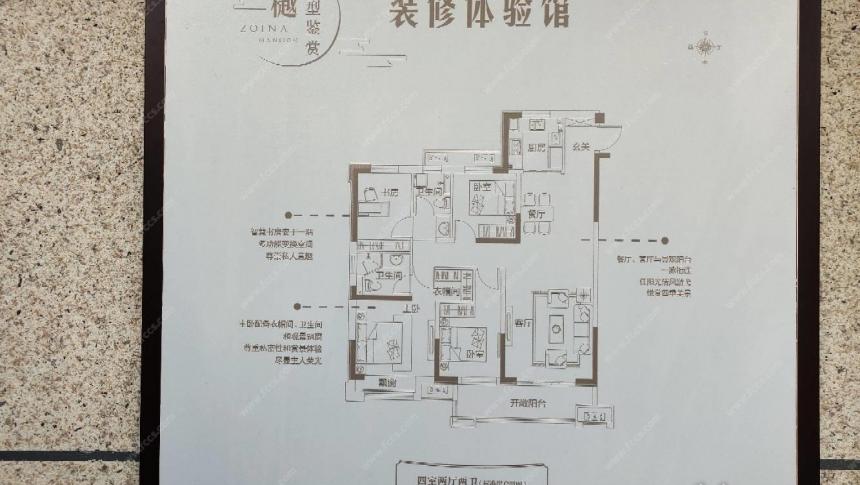 禹王台二手房 中南林樾中南林越四室两厅两卫毛坯房,南北通透户型,超