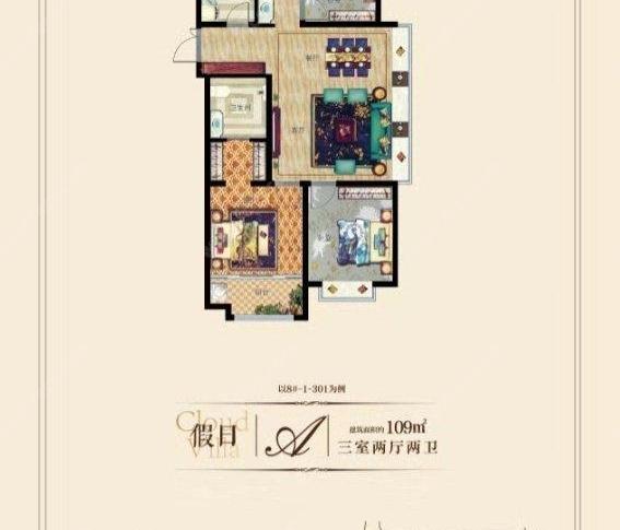 恒信弥水春风109平临朐第 一大盘三室两厅两卫仅