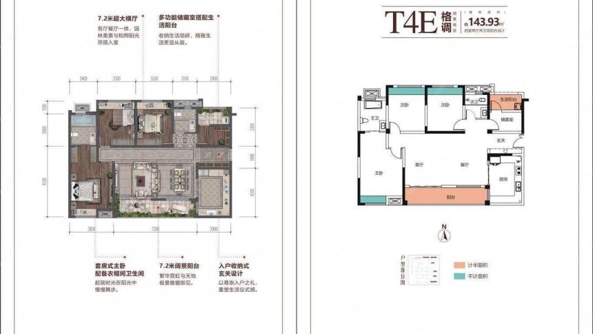 兴义二手房 兴义二手房 飞洋华府龙岸体育中心旁 新一手房 户型好