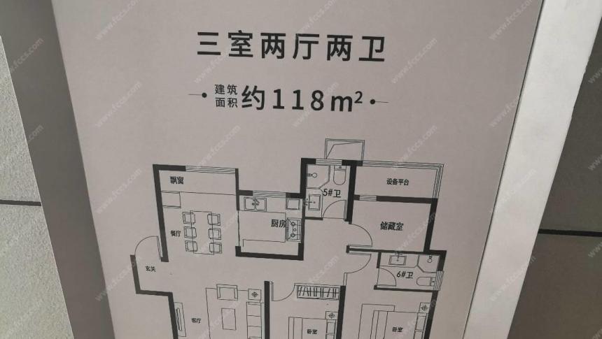 中丞双玺中城时代南湖广场小三室总价低送