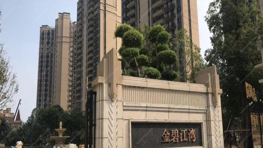 恒大金碧江湾室内图