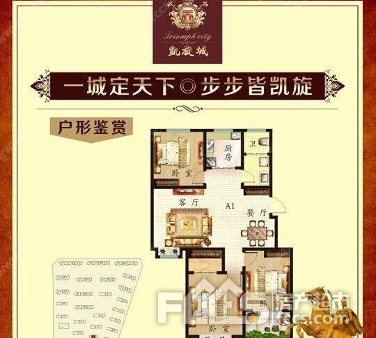 凯旋城(兰考)室内图