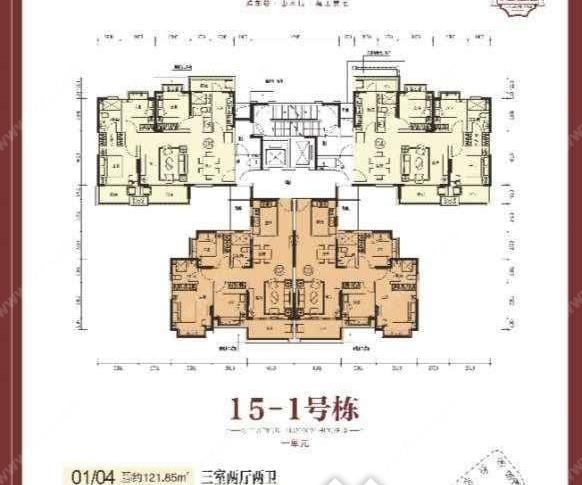 恒大林溪郡室内图