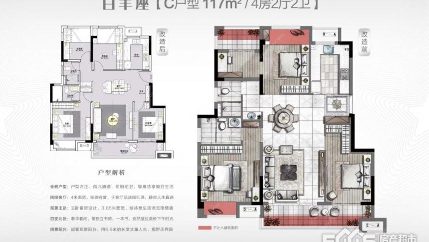 年中钜惠 太仓碧桂园高铁大四房双阳台 交通便利