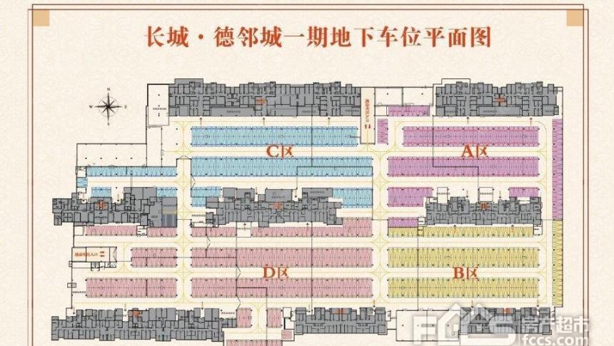 新乡房产超市网 新乡二手房 长垣二手房 宏瑞三号院德邻城1期3室2厅2