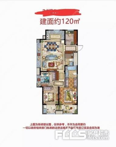 宣州区二手房 宛陵湖新城宛陵湖2期 4室2厅 毛坯 好楼层 全明户型 3/3