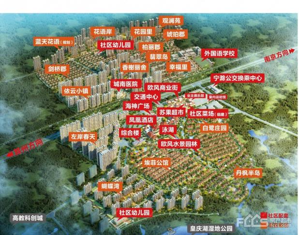 满二**住房 碧桂园欧洲城 电梯房 南北通透 1