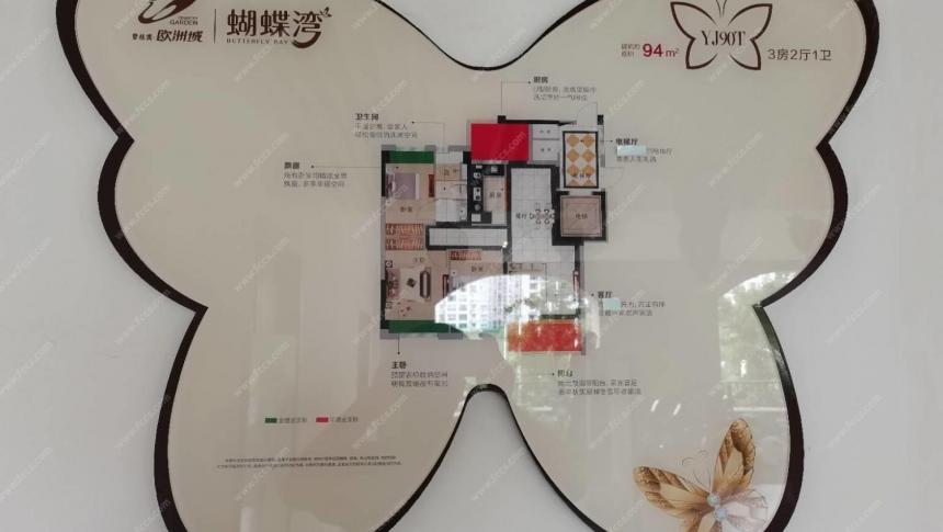 滁州房产超市网 滁州二手房 南谯区二手房 碧桂园欧洲城欧洲城蝴蝶湾