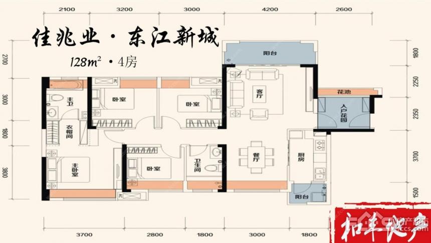 博罗二手房 罗阳镇二手房 佳兆业东江新城今年流行户型 南北对流居家