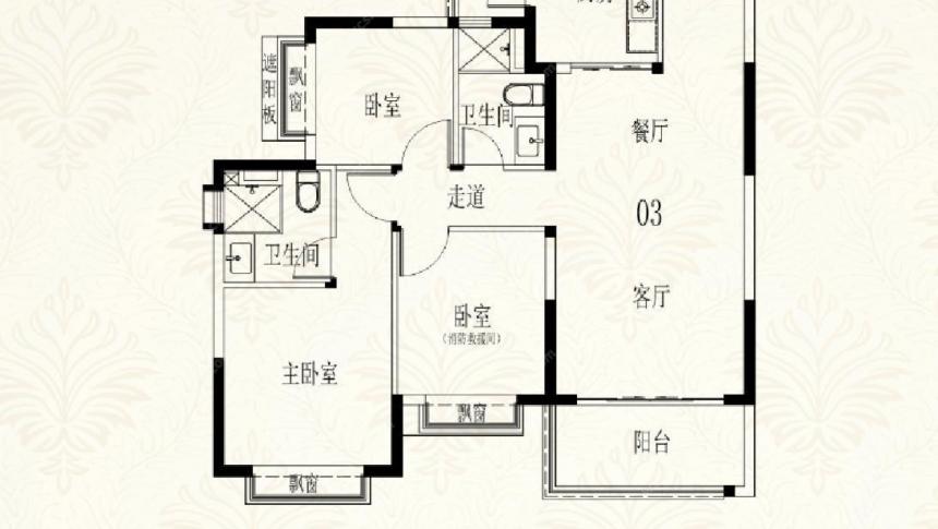 恒大雅苑精裝3房96平經理價還送3年物業費